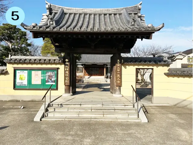 5:実正寺正門