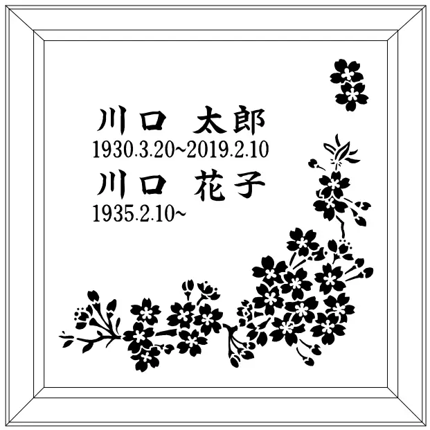 縁:デザイン2