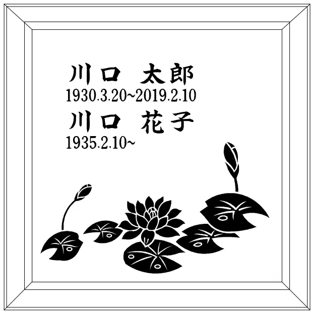 縁:デザイン3