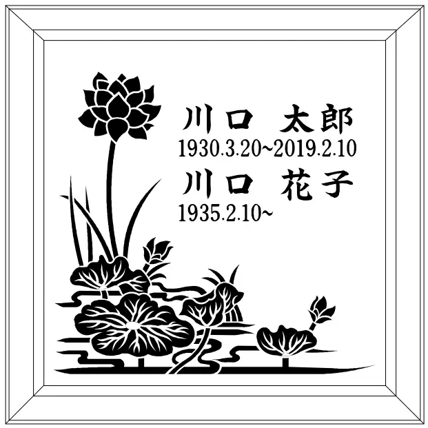 縁:デザイン4
