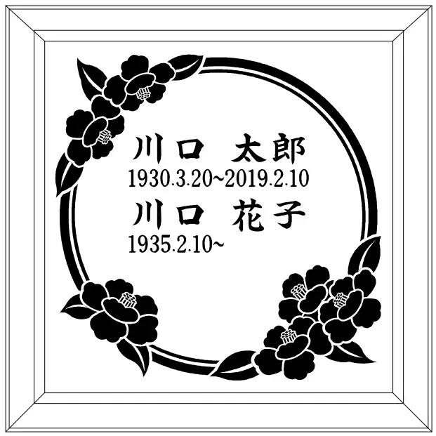 縁:デザイン5