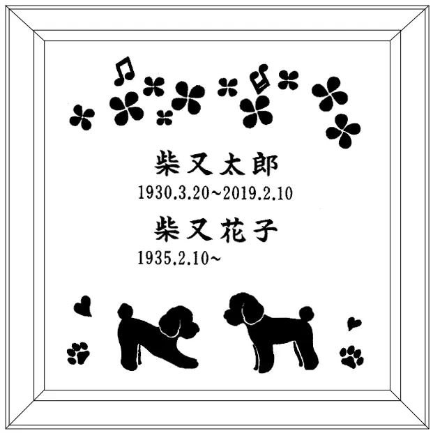 縁:デザイン6