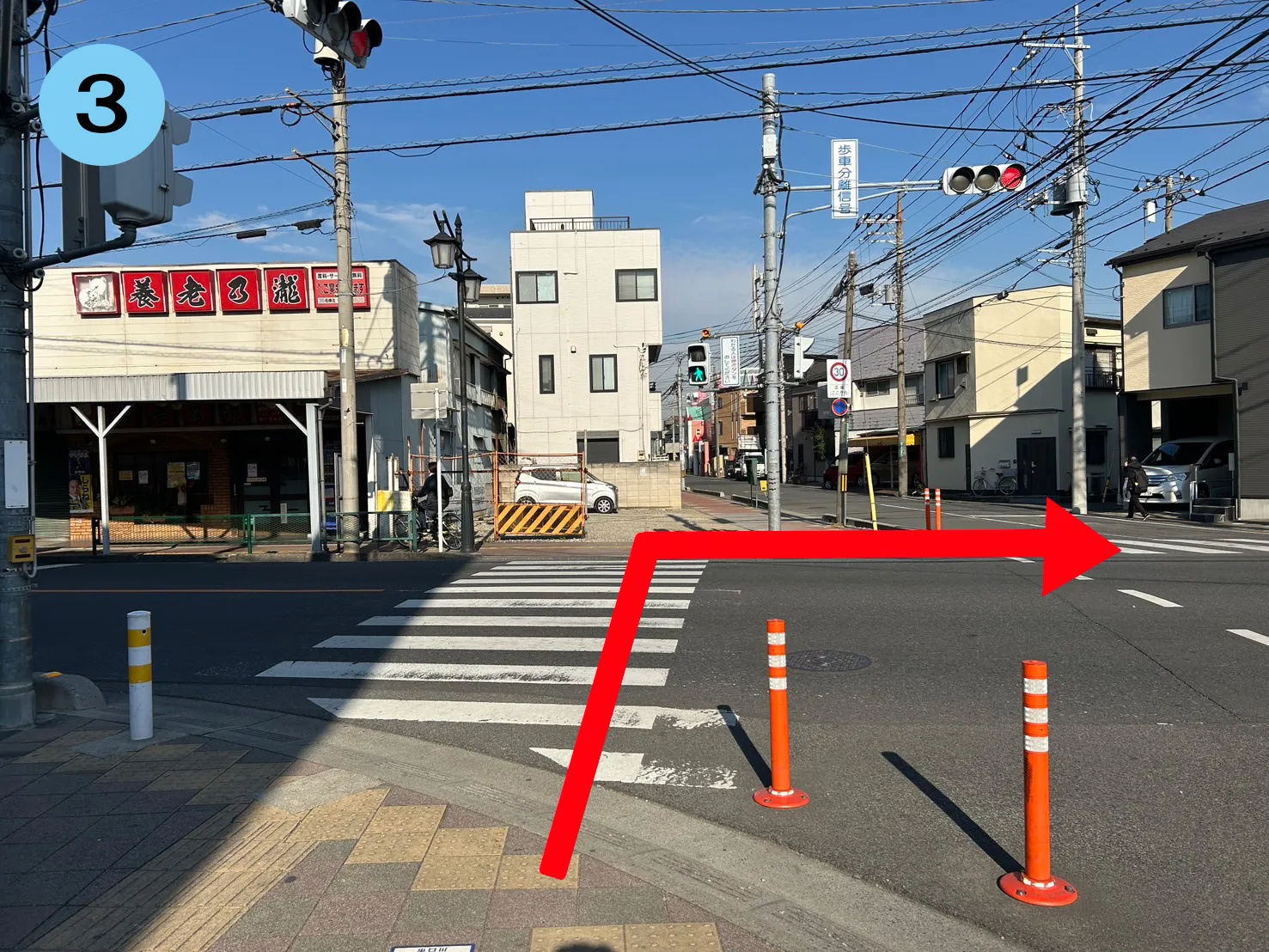 3：最初の信号を渡り右折して直進していきます。