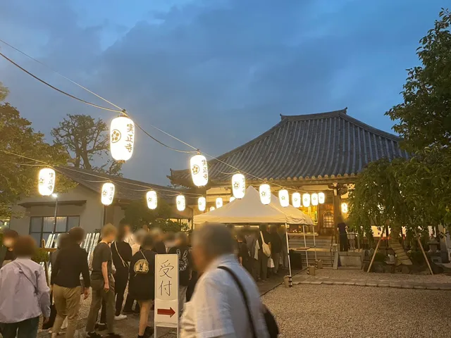 法要1