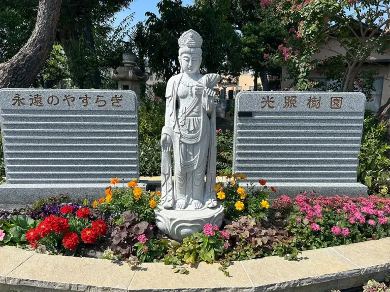 永代供養墓と永代供養付きの樹木葬 - 樹木葬 光照樹園